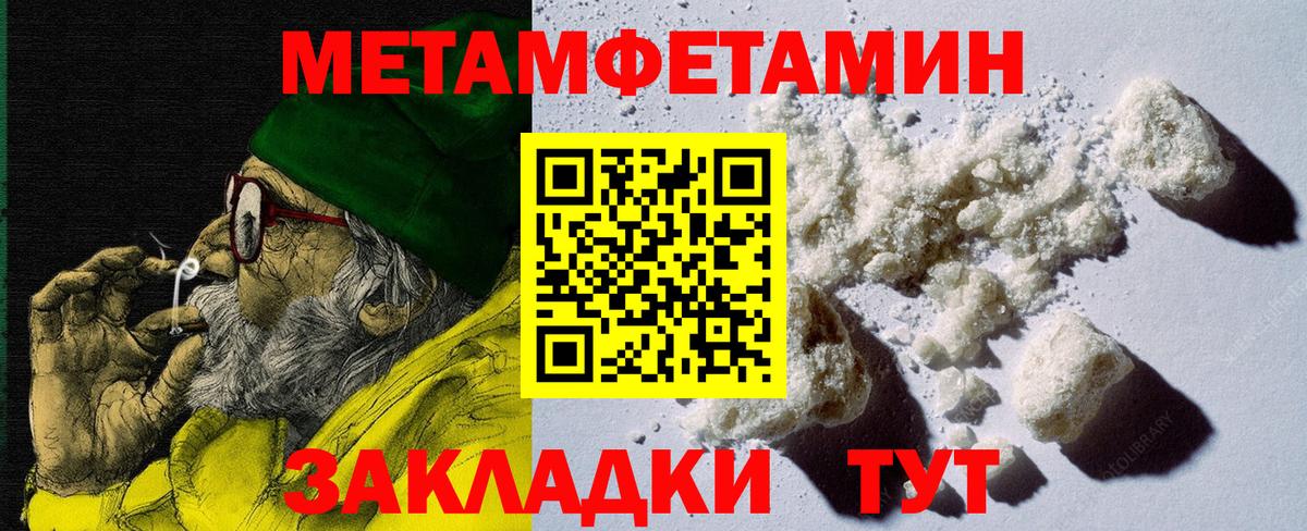 Азнакаево  АМФЕТАМИН  Вход с VPN  АМФ Premium 