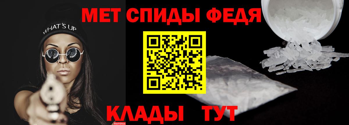 Amphetamine Розовый Азнакаево