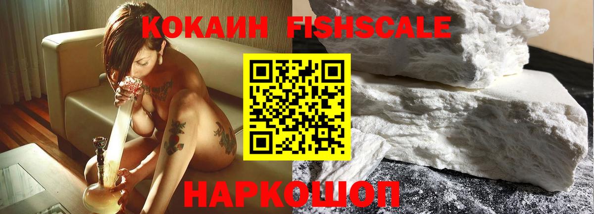 Кокаин Эквадор  Вход с VPN  Кокаин Эквадор  КОКАИН  Азнакаево 