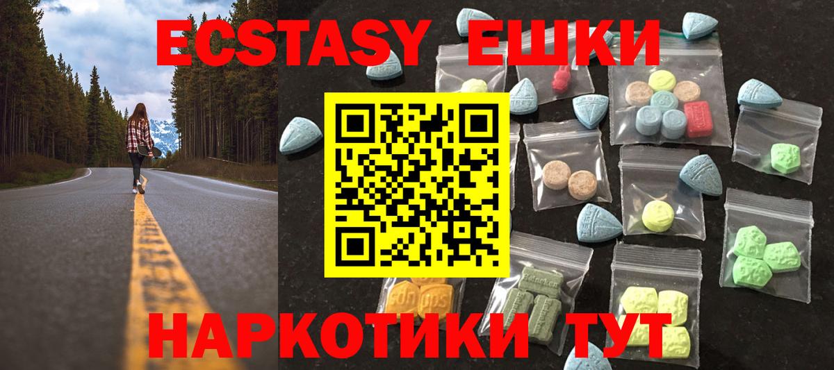 ЭКСТАЗИ TESLA Азнакаево