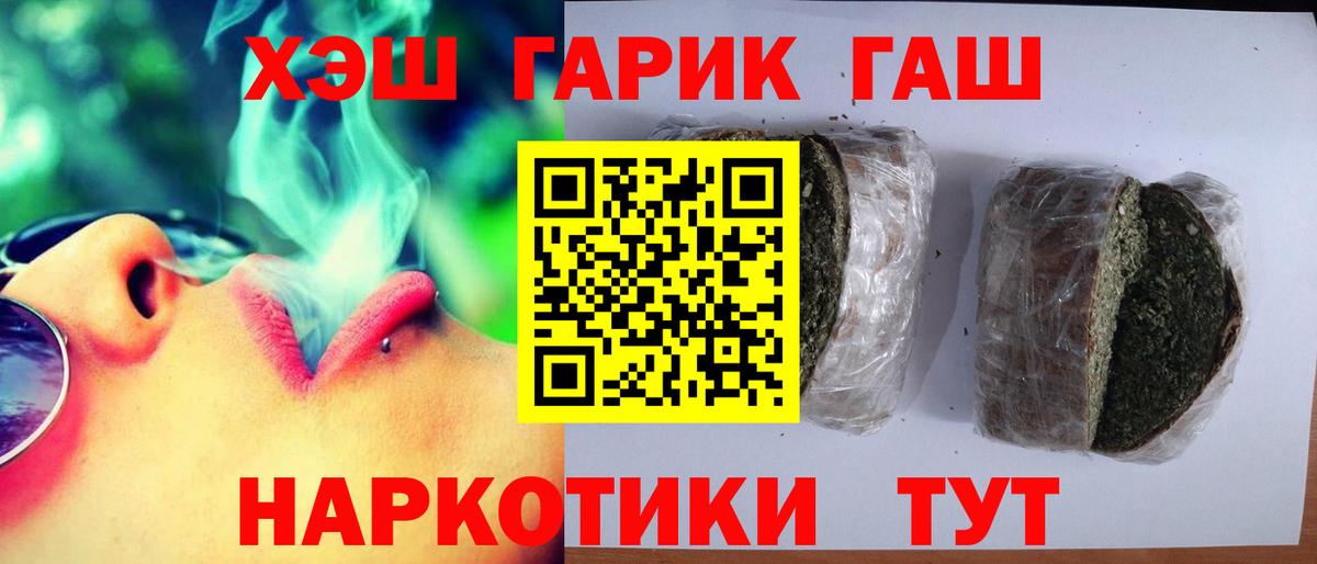 ГАШ 40% ТГК Азнакаево