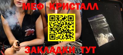 скорость mdpv Апшеронск