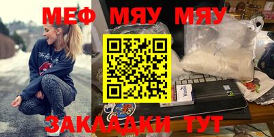 скорость mdpv Апшеронск