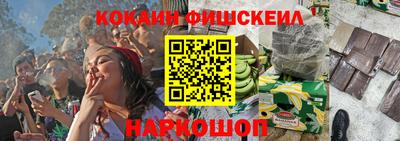 кокс Аргун