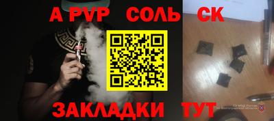 скорость mdpv Апшеронск