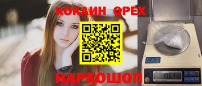 кокс Апрелевка