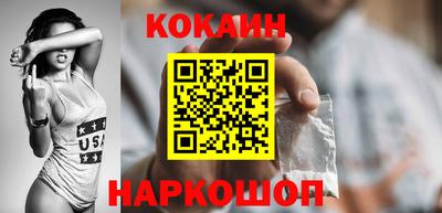 скорость mdpv Апшеронск