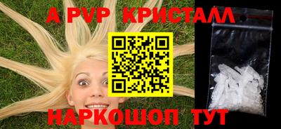 кокс Апрелевка