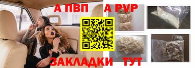 скорость mdpv Апшеронск