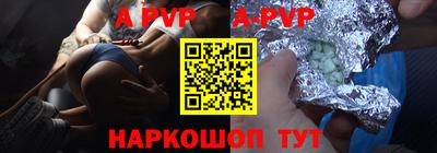 Альфа ПВП Чапаевск