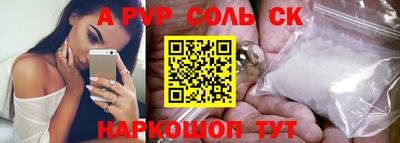 скорость mdpv Апшеронск