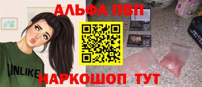 скорость mdpv Апшеронск
