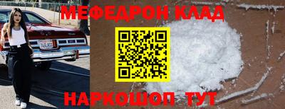 скорость mdpv Апшеронск