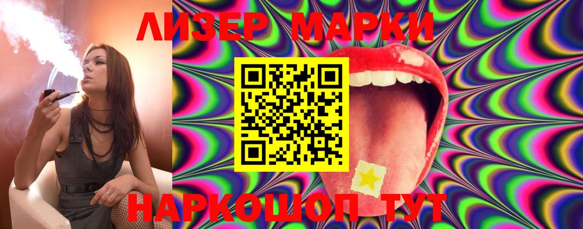 Азнакаево  ЛСД экстази ecstasy  ЛСД экстази  ЛСД экстази ecstasy  Вход с VPN 