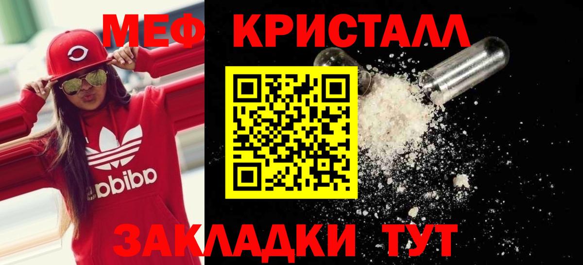 Меф  Каннабис  Метадон  Азнакаево  Меф МЯУ МЯУ   КОКАИН  Вход с VPN 