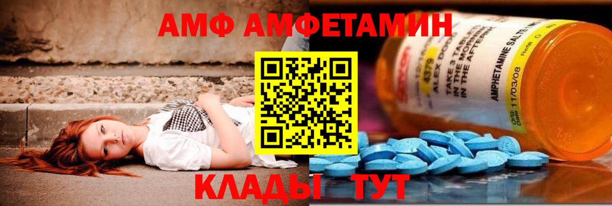 Метамфетамин витя  Вход с VPN  Азнакаево  Метамфетамин витя 