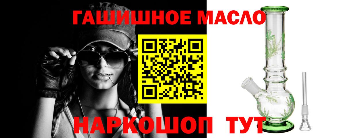 Азнакаево  ТГК жижа  Вход с VPN 