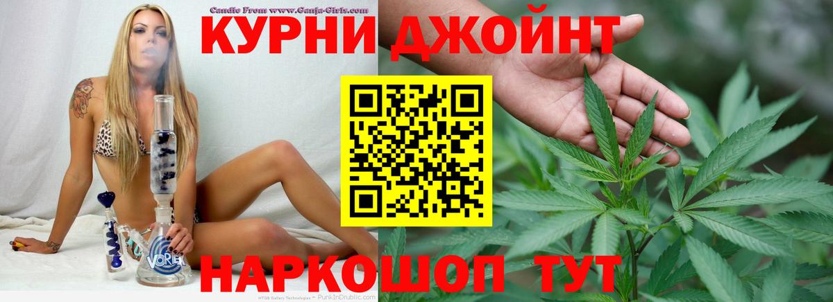 Шишки марихуана тримм Азнакаево