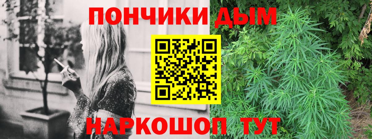 Азнакаево  Бошки марихуана Bruce Banner  Марихуана LSD WEED  Канабис планчик  Вход с VPN 